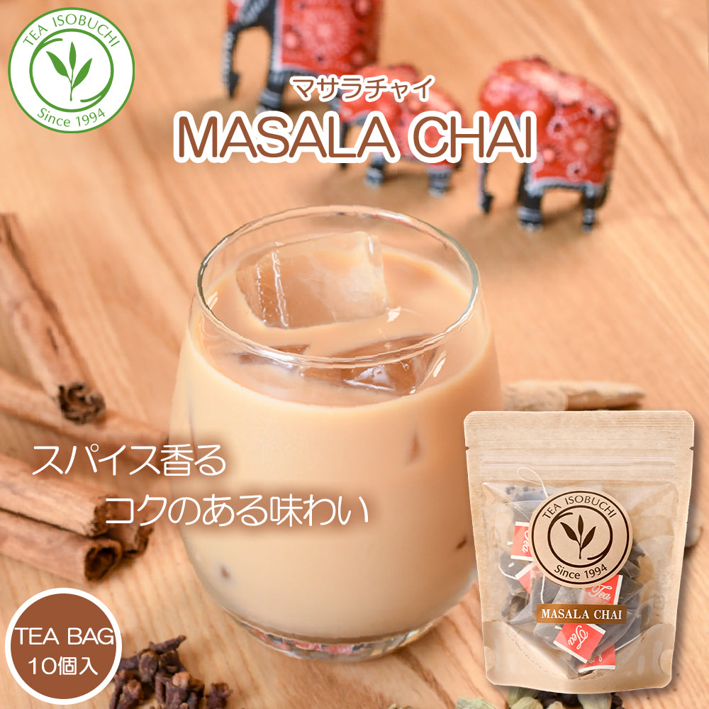 マサラチャイ ティーバッグ10個入　