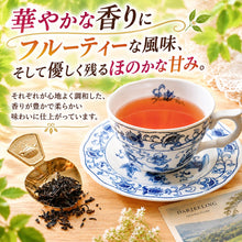 画像をギャラリービューアに読み込む, ダージリン セカンドフラッシュ  ジュンパナ茶園 2026-DJ124 30g袋入 2025年6月18日摘み
