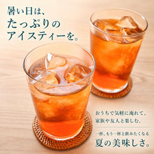 画像をギャラリービューアに読み込む, アイスティーブレンド100g袋入　※日時指定不可/ネコポス配送/送料無料
