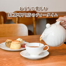 画像をギャラリービューアに読み込む, 【スコーン×紅茶ガチャ】ハズレなし 何が届くかお楽しみ
