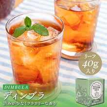 画像をギャラリービューアに読み込む, ディンブラ DIMBULA 40g箱入  ワッタゴーダ茶園  2025年12月摘み
