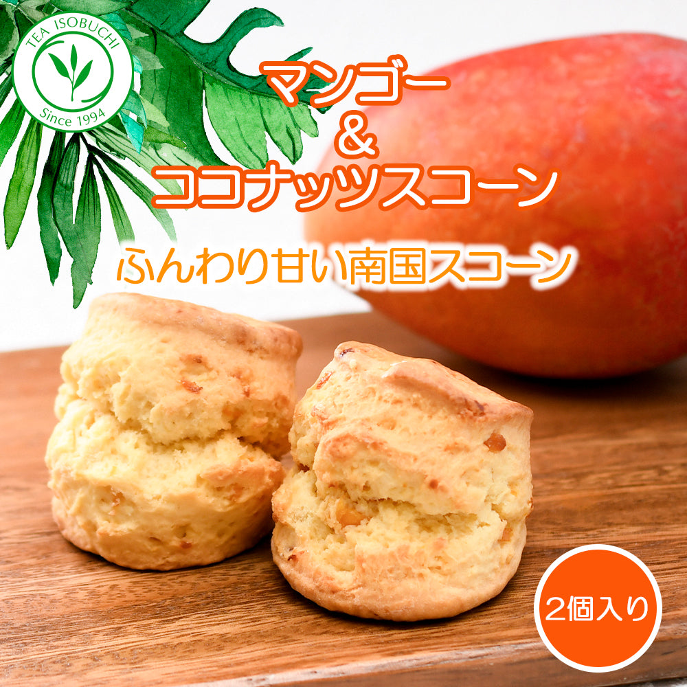商品 – 株式会社ティー・イソブチカンパニー
