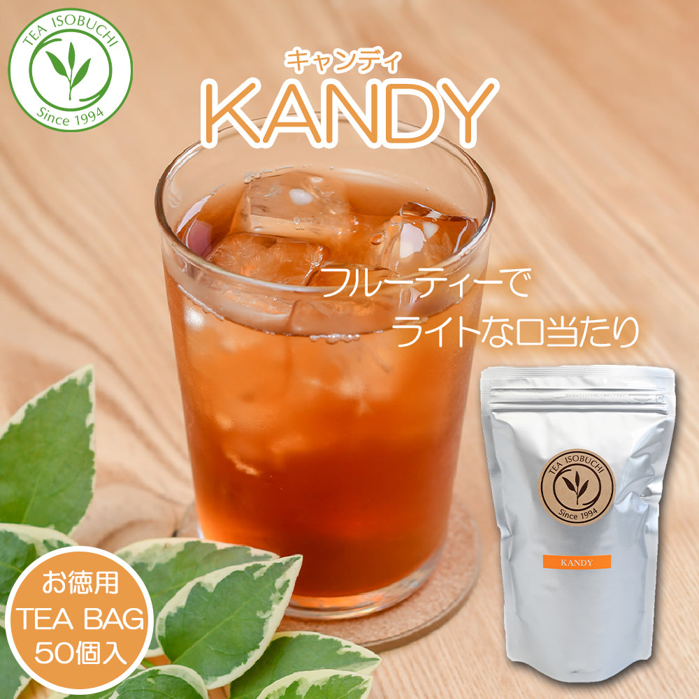 たっぷり50個入  キャンディ ティーバッグ