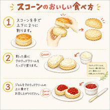 画像をギャラリービューアに読み込む, 【季節限定】マンゴー＆ココナッツスコーン2個入
