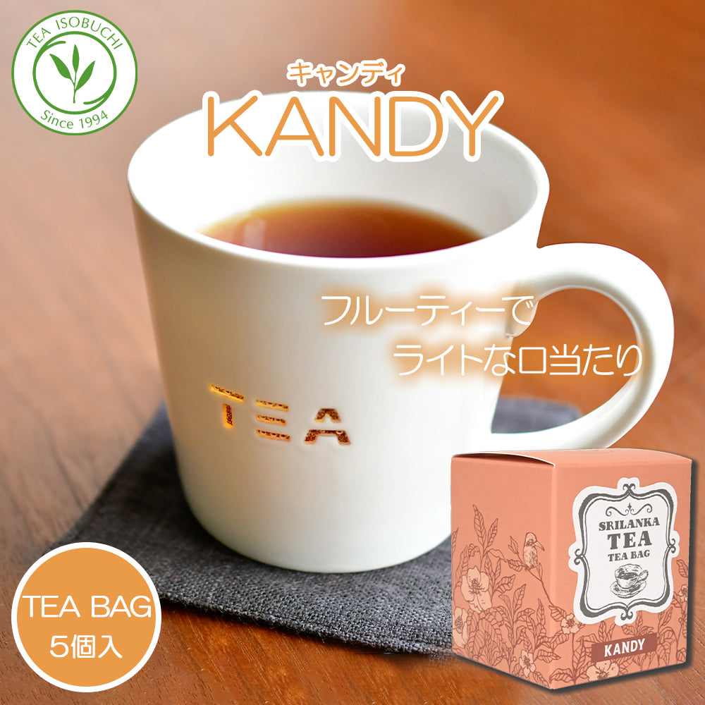 紅茶　愛莉65個 ティー・イソブチカンパニー オンラインショップ – 株式会社