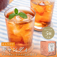 画像をギャラリービューアに読み込む, キャンディ ティーバッグ5個箱入

