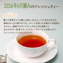 画像をギャラリービューアに読み込む, キャンディ KANDY 40g箱入 ナヤパーナ茶園   2026年6月摘み
