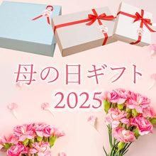 画像をギャラリービューアに読み込む, スリランカ ティーバッグ 5個 箱入 と スコーン ボックス ギフト＜春ギフト2025 - 9＞
