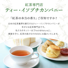 画像をギャラリービューアに読み込む, カングラ ライプール茶園 春摘み Hand Rolled Tea  2022  30g袋入
