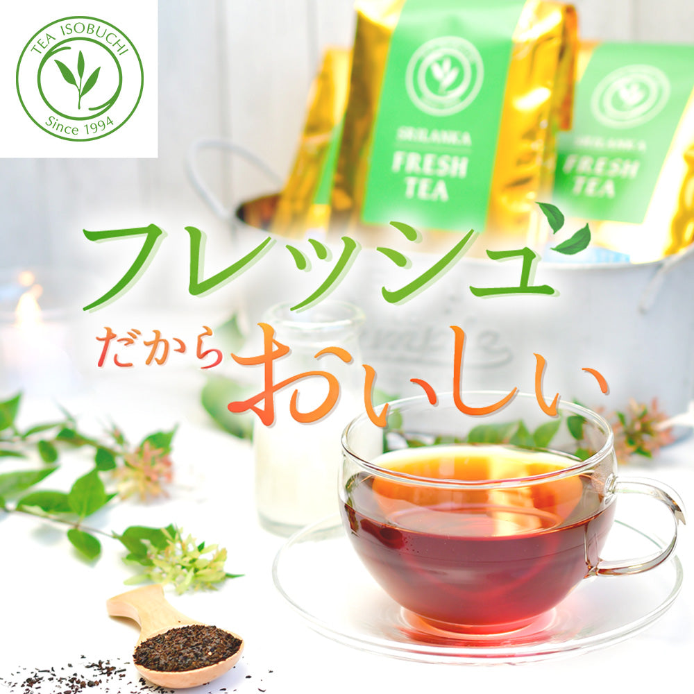 商品 – 株式会社ティー・イソブチカンパニー